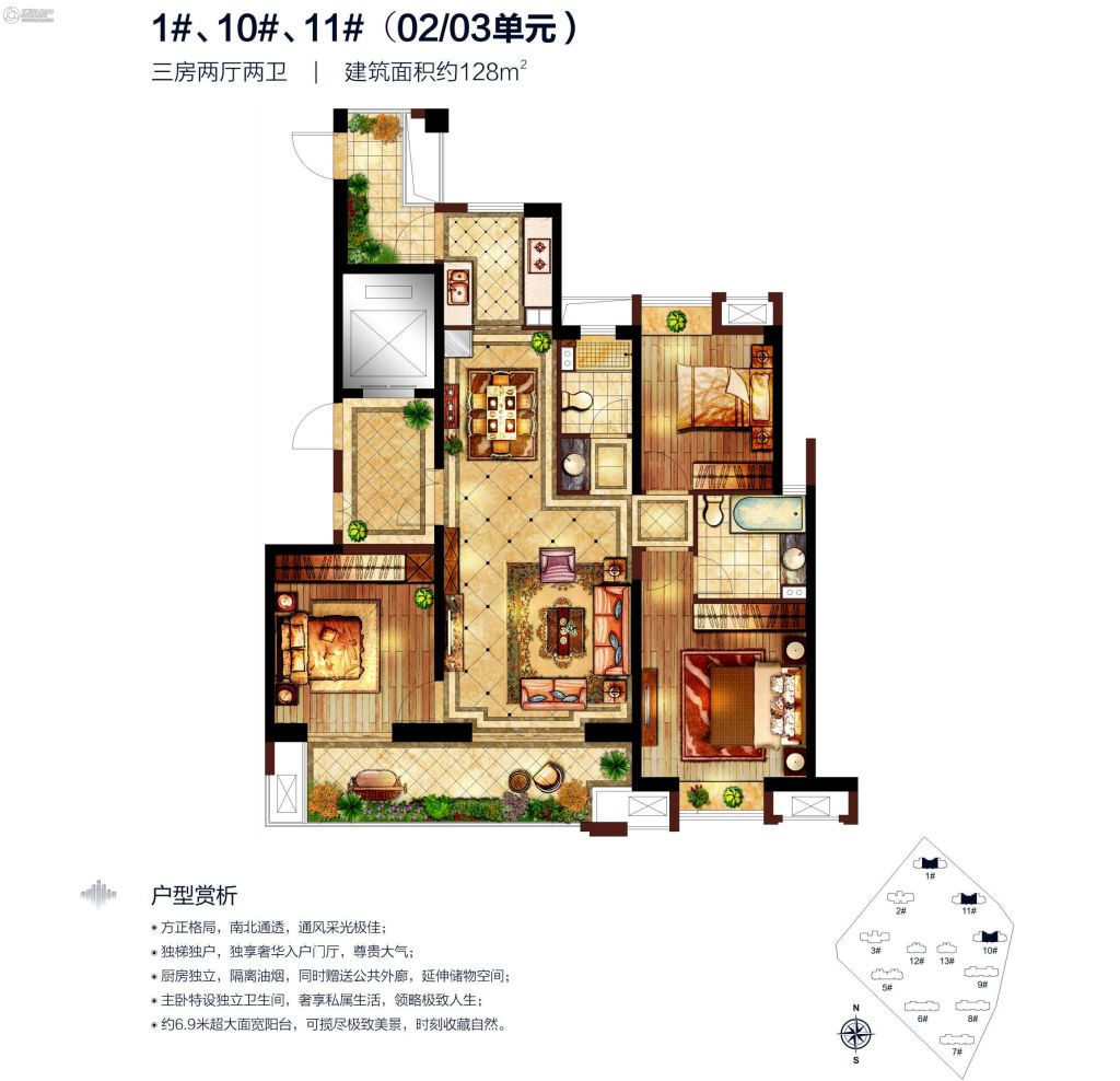 > 保利城户型图