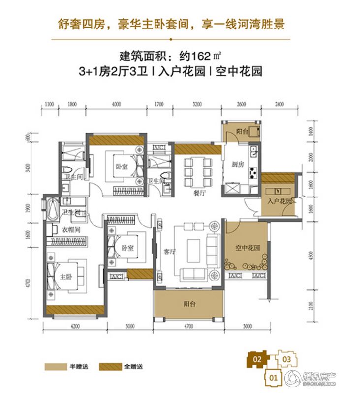  方直珑湖湾户型图