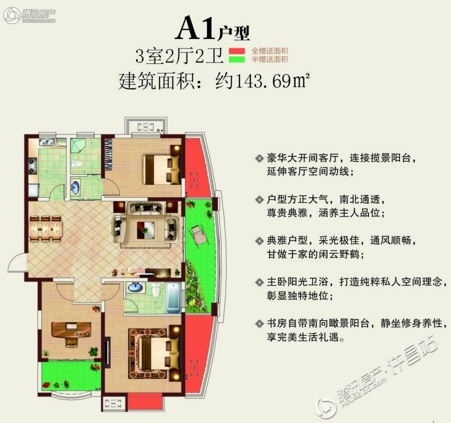 > 碧湖云天户型图