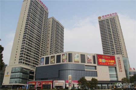 冠城商业中心