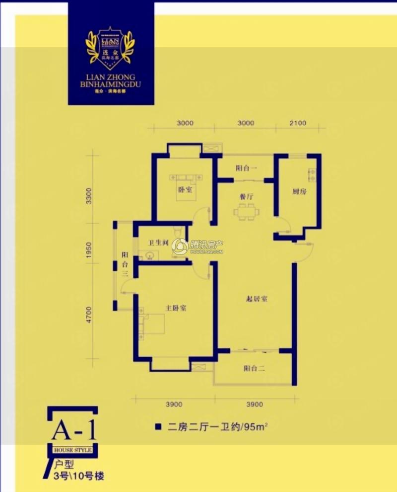 连云港_连众滨海名都_图片展示|楼盘动态|房产图库