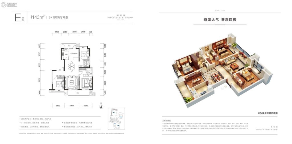 岳阳_祥源·城市之光_图片展示|楼盘动态|房产图库