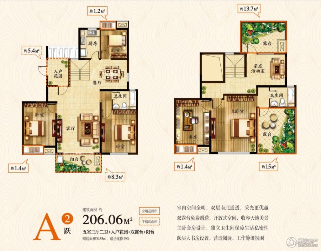 宣城_力达·紫御府_图片展示|楼盘动态|房产图库|报价