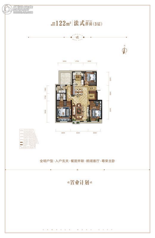 > 金地自在城户型图