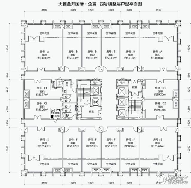 大雅金开国际企宸4栋户型