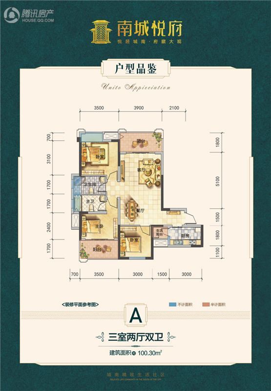 绵阳_南城悦府_图片展示|楼盘动态|房产图库|报价