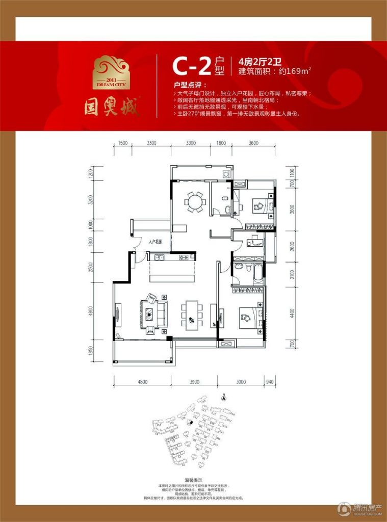 > 桂林国奥城户型图