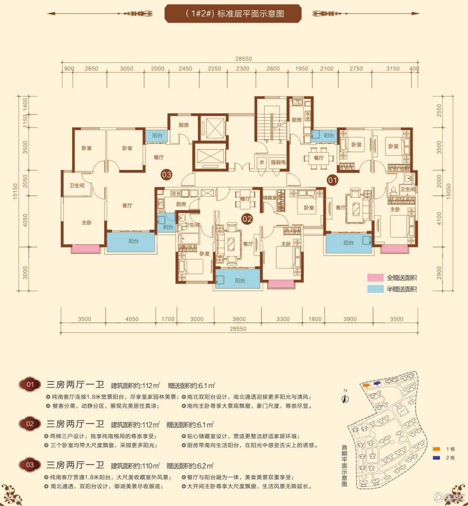 南宁恒大绿洲 楼盘相册 > 南宁恒大绿洲户型图  求组团看房团筹备中