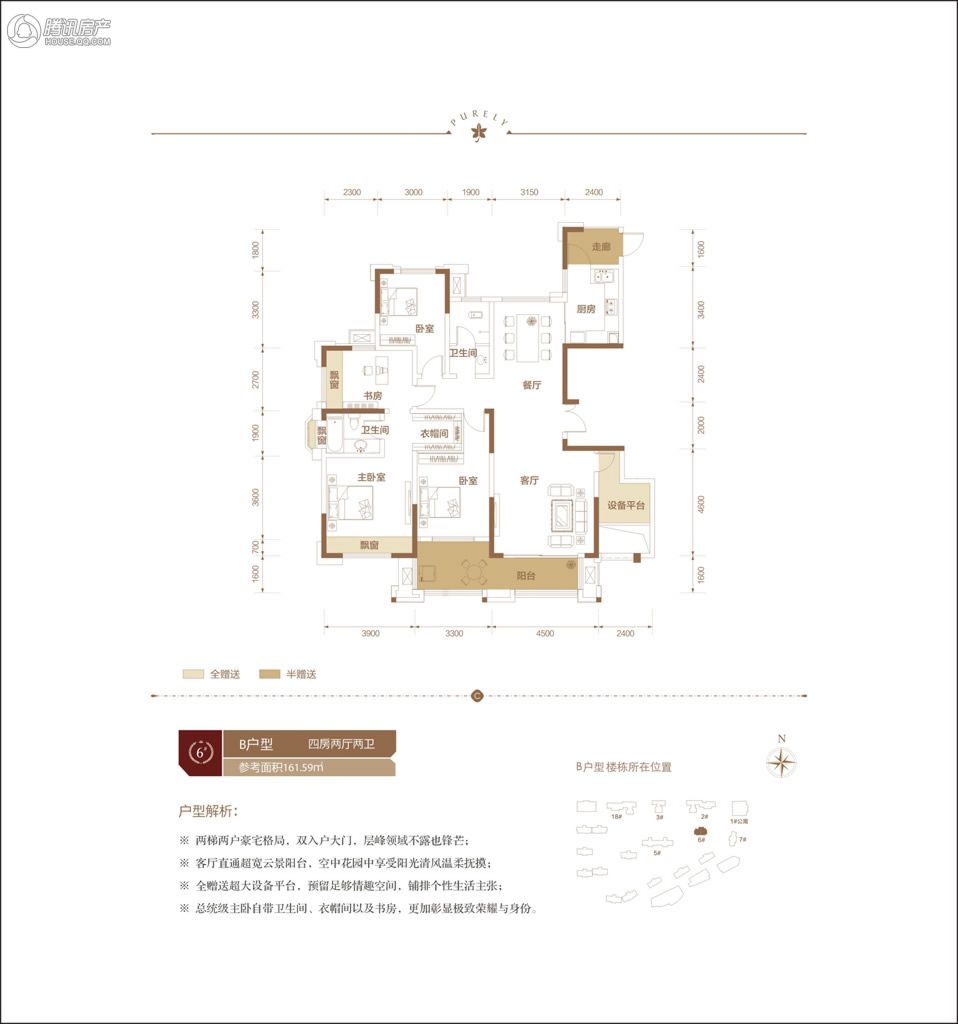 株洲_中泰·财富湘江_图片展示|楼盘动态|房产图库