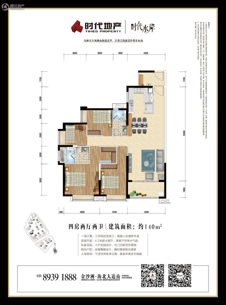 佛山_时代水岸_图片展示|楼盘动态|房产图库|报价