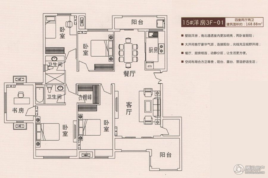 > 锦绣公馆户型图