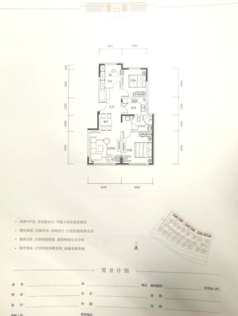 金科中原户型图,金科户型图,金科城户型图_大山谷图库