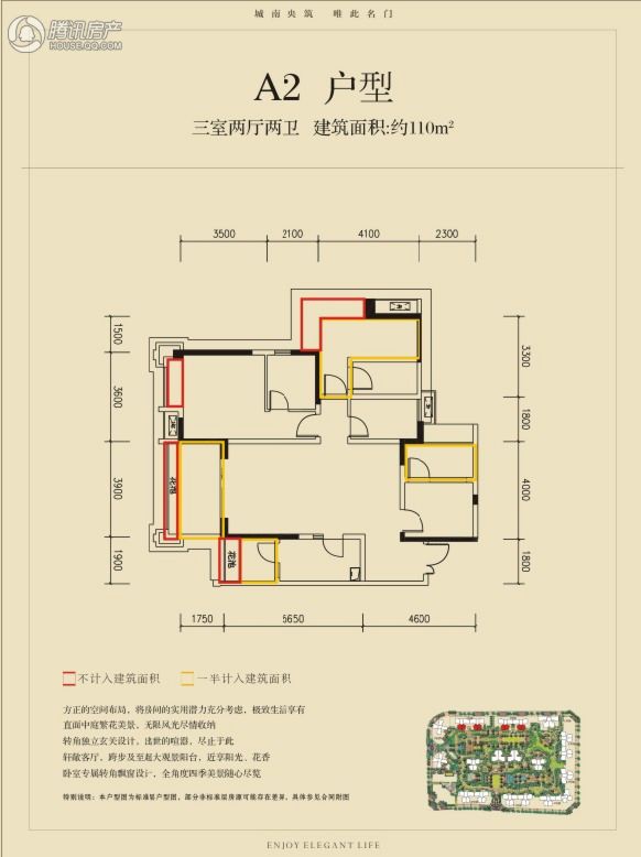 > 中建桐梓林壹号户型图