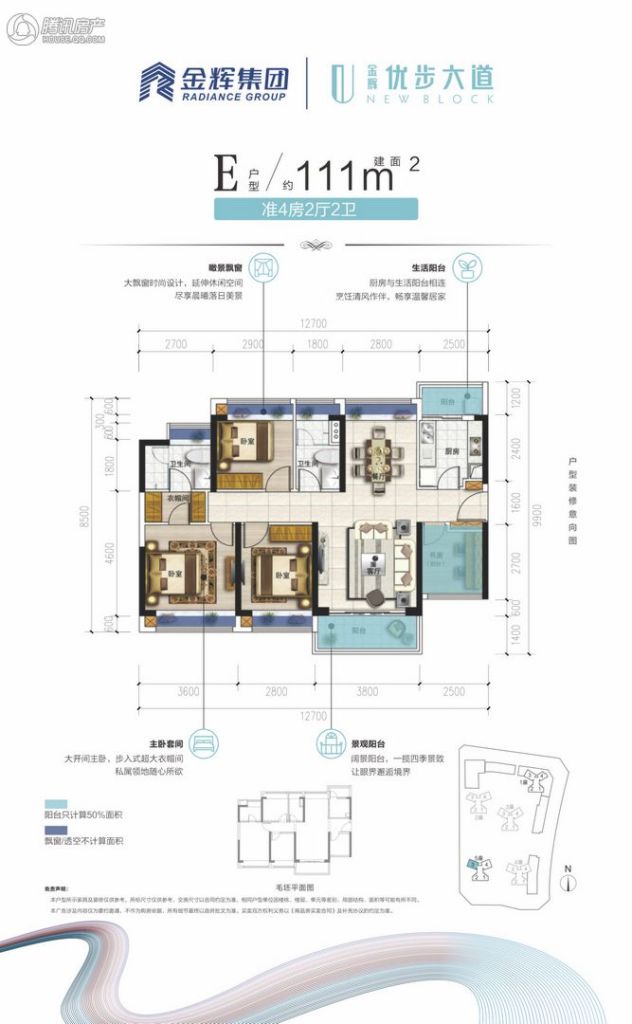 > 金辉·优步大道户型图