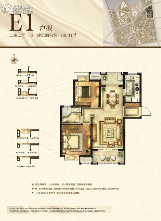 > 太湖国际社区户型图