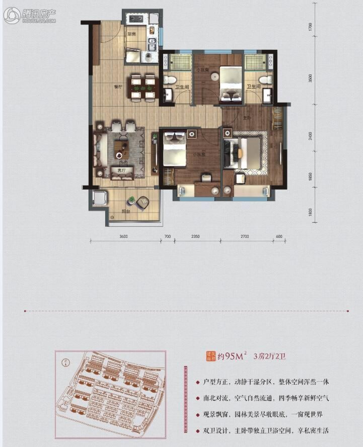 > 碧桂园·翘楚棠户型图