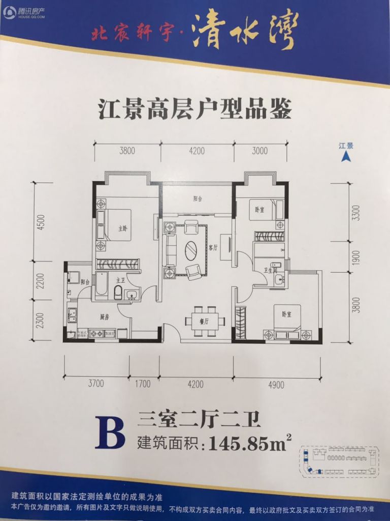 汉中_北宸轩宇 清水湾_图片展示|楼盘动态|房产图库