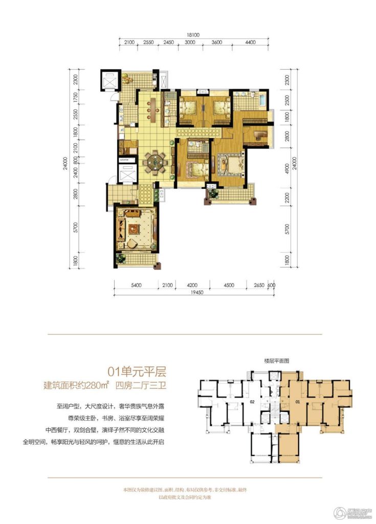 福州_中联天御_图片展示|楼盘动态|房产图库|报价