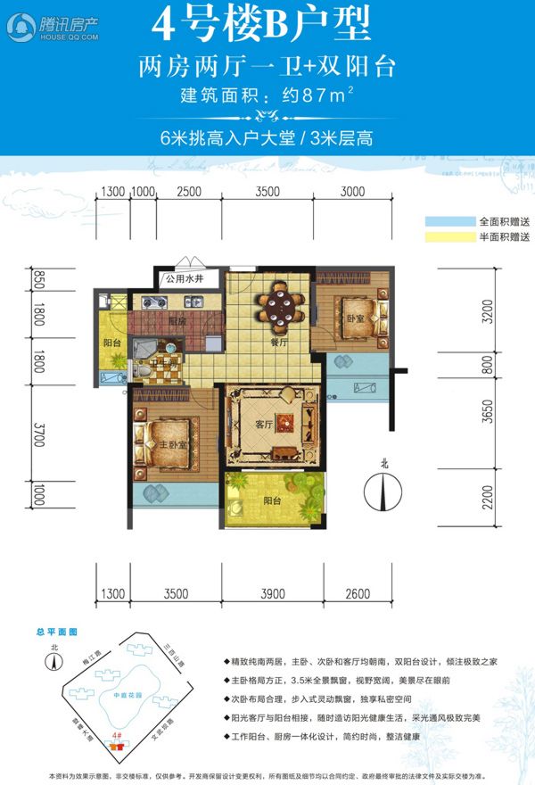 楼盘相册 > 户型图  猜你喜欢: 暂无价格 求组团满100人即可成团 立即