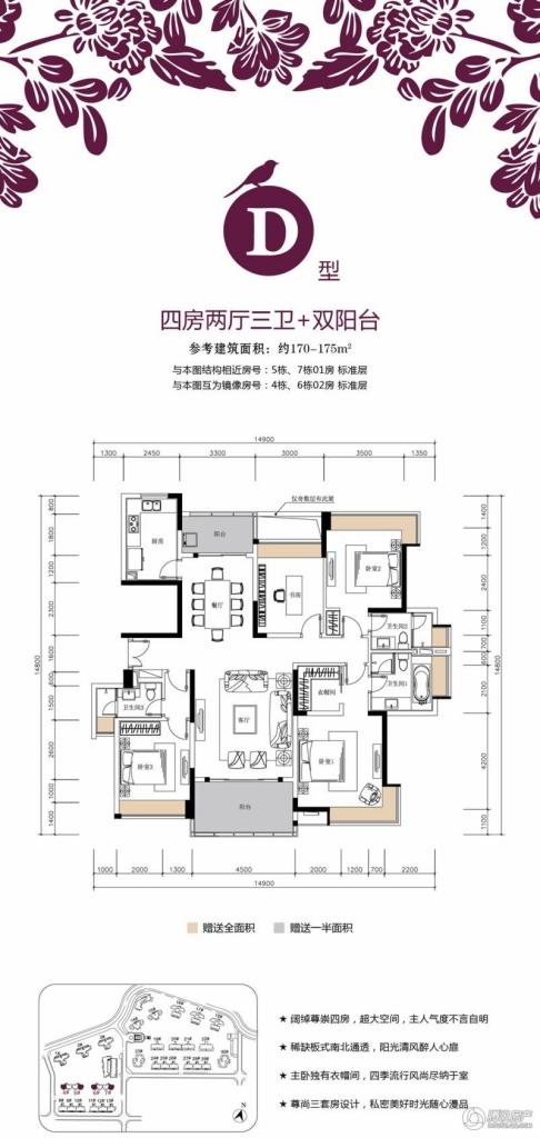 珠海_华发四季_图片展示|楼盘动态|房产图库|报价