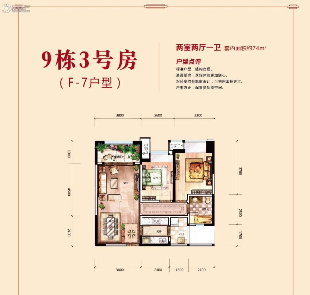> 恒大御龙天峰户型图