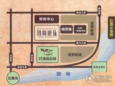 铭丰·渤海明珠家园-楼盘详情-葫芦岛腾讯房产_cninr 周边交通极为便利,紧邻102国道、京沈高速、渔山路、振兴大道以及滨海大道等多条城市主次干道,区域道路系统完善,驱车十分钟即可到达葫芦岛市区,距锦州机场20公里,距沈阳桃仙国际机场和北京首都国际机场分别为2小时和3.5小时车程。处于环渤海经济带的轴心位置,整体区位优势明显。园区内部配套同样比较齐全,幼儿园、会所、社区商业等,给您的日常生活,带来无尽的便利。项目周边还拥有葫芦岛百货、汽配城、特色商业街等,商业配套完善。周边教育以及医疗资源也非常齐全,九年一贯制小学,为您孩子的成才之路提供一站式服务。振兴大街旁
