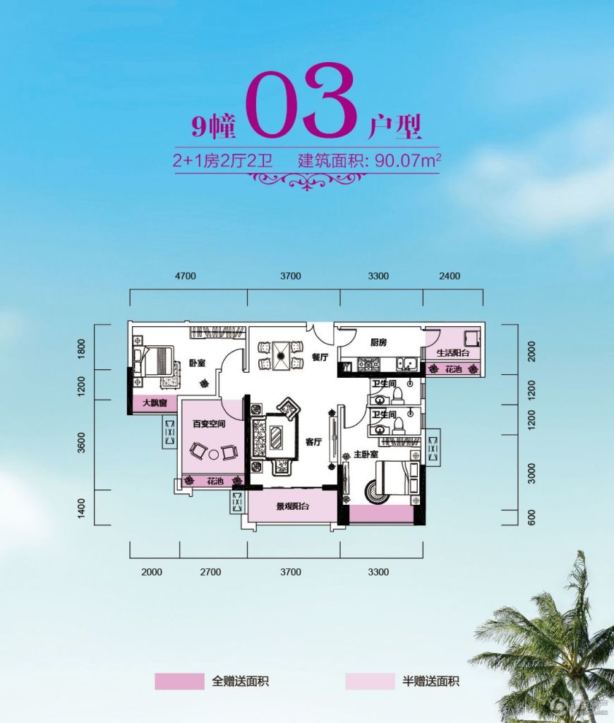 江门_锦富·汇景湾_图片展示|楼盘动态|房产图库|报价