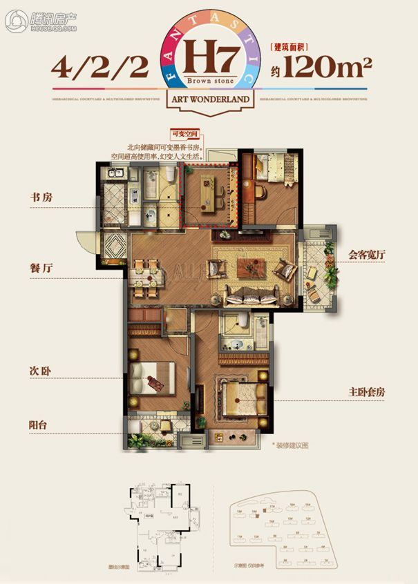 金华_金地艺境_图片展示|楼盘动态|房产图库|报价|新房__腾讯房产频道