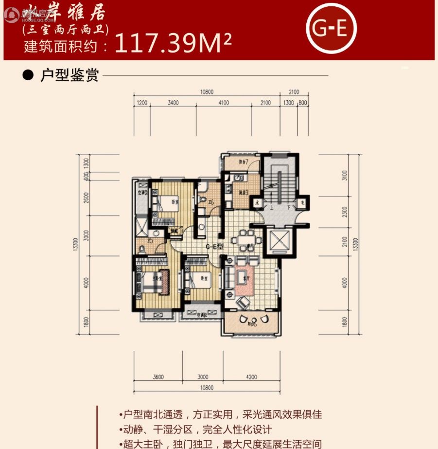 亿嘉·江南水岸 楼盘相册 > 亿嘉·江南水岸户型图  猜你喜欢: 求组团