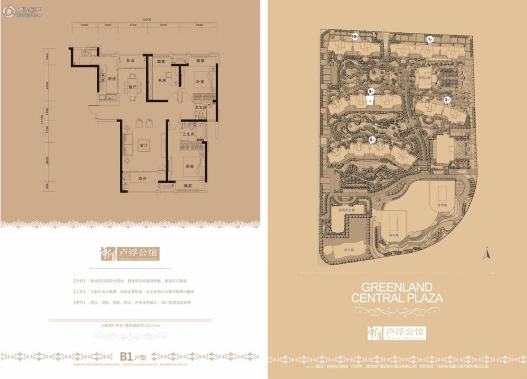 长沙_绿地中央广场·新里卢浮公馆_图片展示|楼盘动态