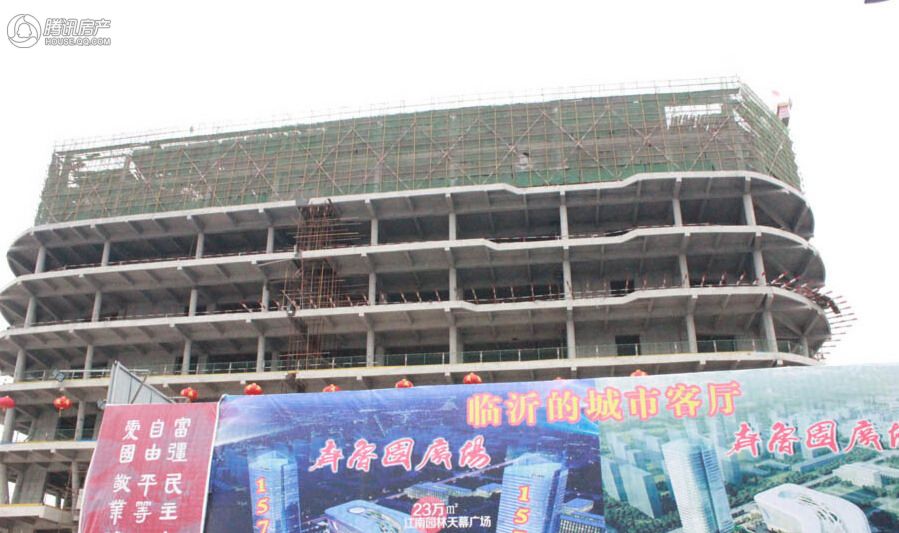 临沂_齐鲁园广场_图片展示|楼盘动态|房产图库|报价|新房__腾讯房产
