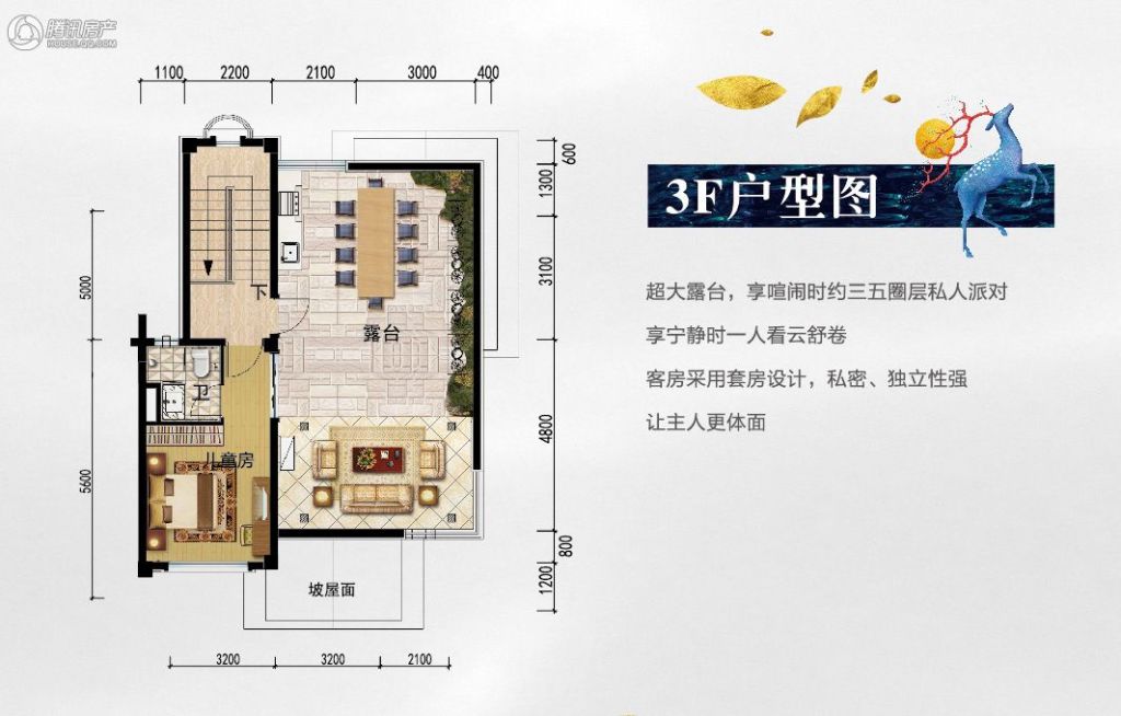 > 碧桂园翡翠湾户型图