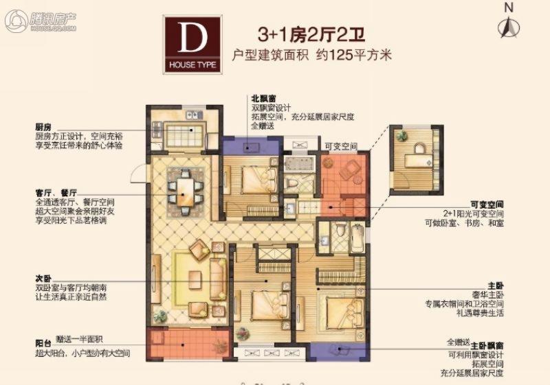 > 红豆香江豪庭户型图