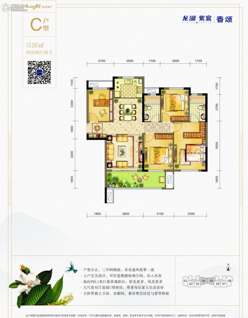 滨海紫宸户型图,紫宸户型图,3房户型图户型(第10页)_大山谷图库