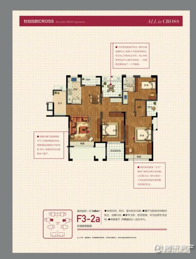 杭州_金地自在城_图片展示|楼盘动态|房产图库|报价