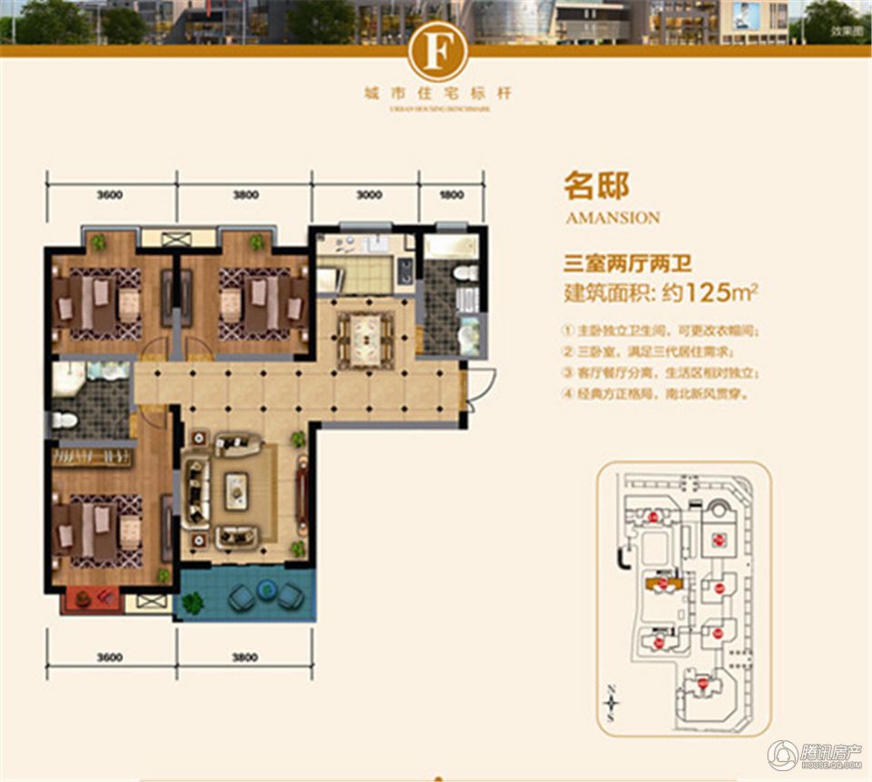 宿州_汇金广场_图片展示|楼盘动态|房产图库|报价