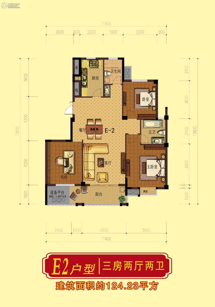  秀水瑞苑户型图