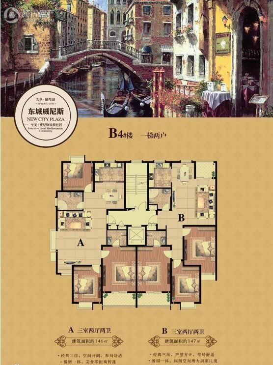> 天华·领秀城户型图