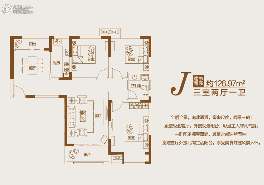 > 上城公馆·北郡户型图