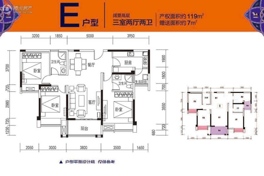 > 碧桂园海昌天澜户型图