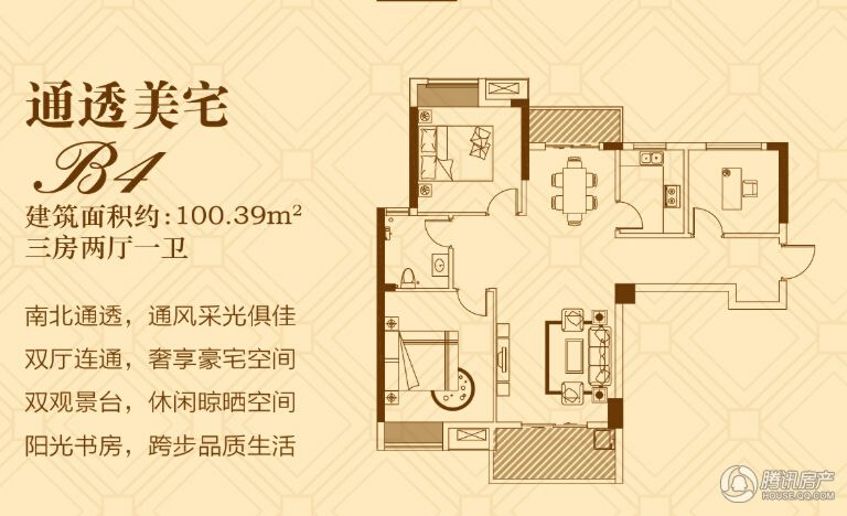 > 美鑫·锦绣华庭户型图