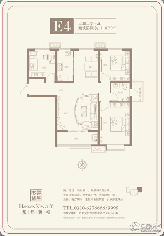 邯郸_赵都新城_图片展示|楼盘动态|房产图库|报价