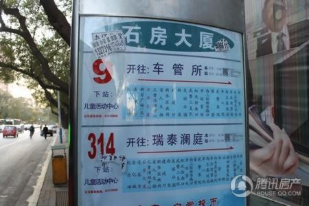 金恒基鹿城周边配套-公交站牌