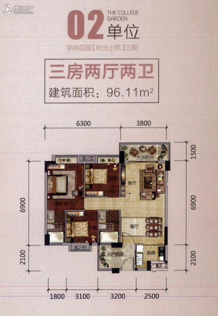 学府花园户型图