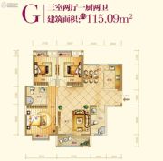 华太・紫荆豪庭3室2厅2卫115平方米户型图