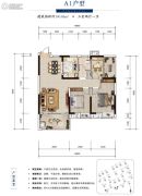 湖南建工・东玺台3室2厅1卫100平方米户型图