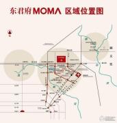 东君府・MOMA交通图