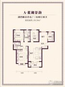 梅尚国际住区3室2厅2卫126平方米户型图