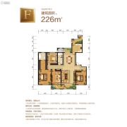 如皋江中世纪城4室2厅2卫226平方米户型图