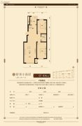 鑫丰・雍景豪城2室2厅1卫108平方米户型图